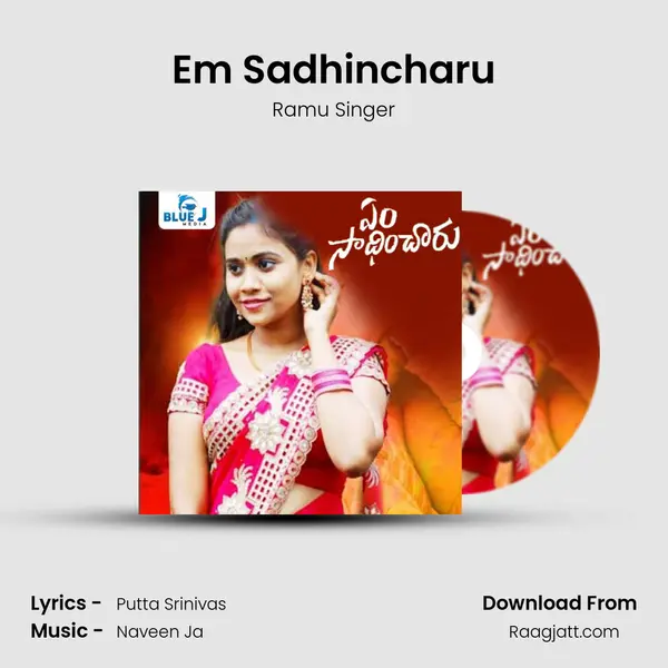 Em Sadhincharu - Ramu Singer album cover 