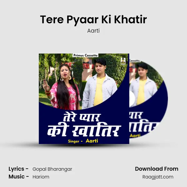 Tere Pyaar Ki Khatir mp3 song