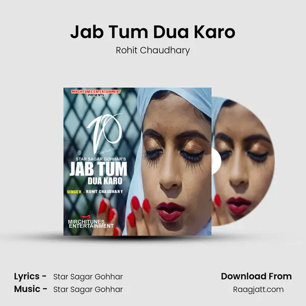 Jab Tum Dua Karo mp3 song