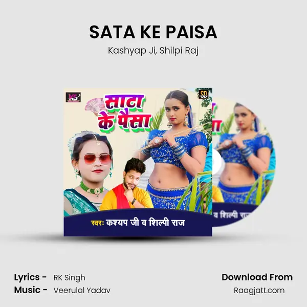 SATA KE PAISA - Kashyap Ji album cover 