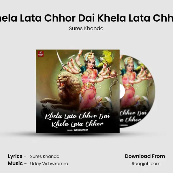 Khela Lata Chhor Dai Khela Lata Chhor - Sures Khanda album cover 