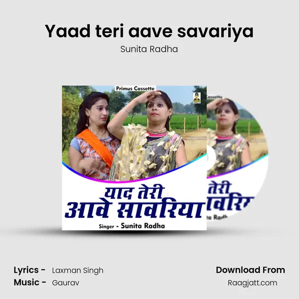 Yaad teri aave savariya - Sunita Radha album cover 