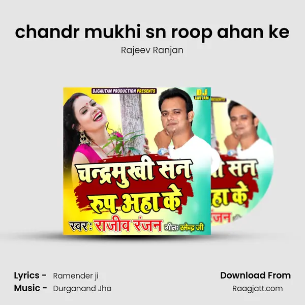 chandr mukhi sn roop ahan ke mp3 song