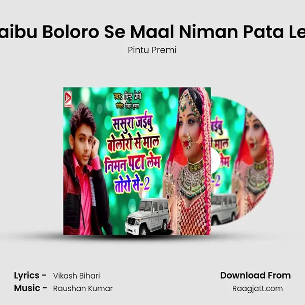 Tu Sasura Jaibu Boloro Se Maal Niman Pata Lem Toro Se 2 mp3 song