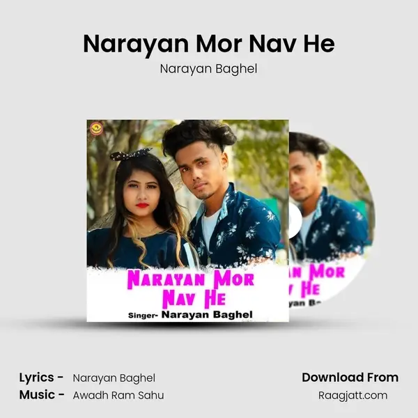 Narayan Mor Nav He mp3 song