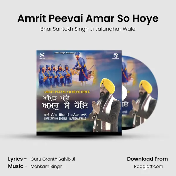 Amrit Peevai Amar So Hoye mp3 song