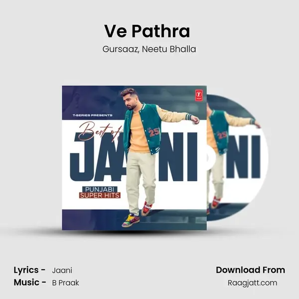 Ve Pathra (From 