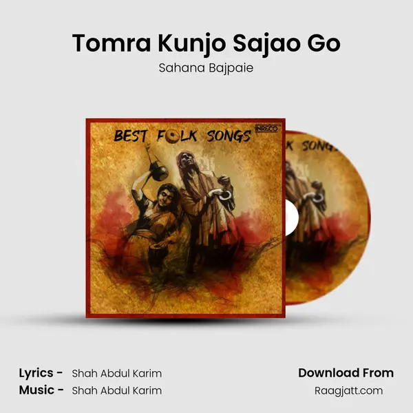 Tomra Kunjo Sajao Go mp3 song