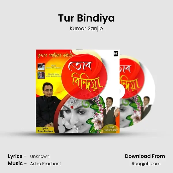 Tur Bindiya - Kumar Sanjib mp3 song