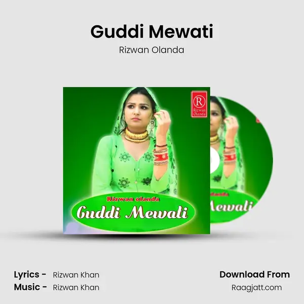 Guddi Mewati mp3 song