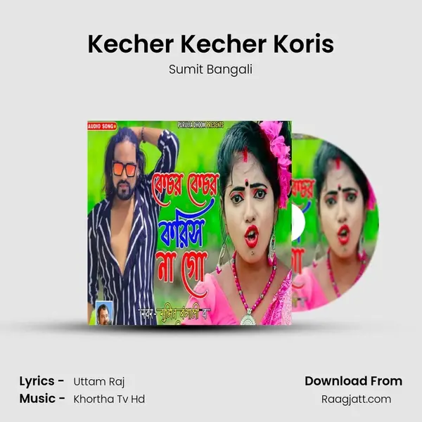 Kecher Kecher Koris mp3 song