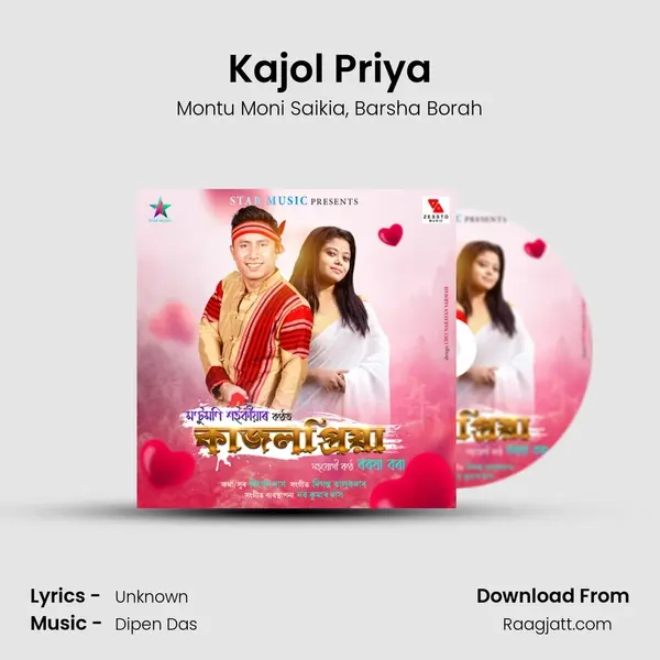 Kajol Priya mp3 song