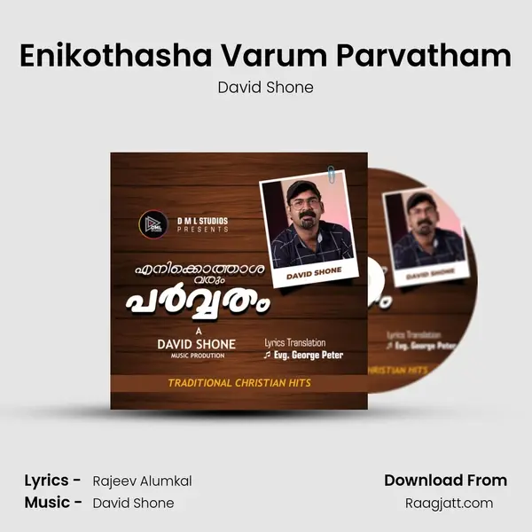 Enikothasha Varum Parvatham mp3 song