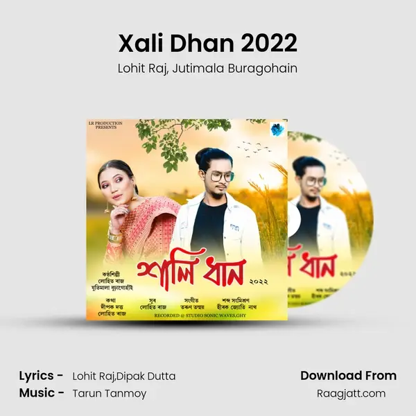 Xali Dhan 2022 - Lohit Raj album cover 