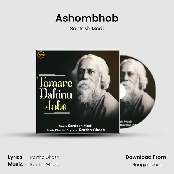 Ashombhob mp3 song