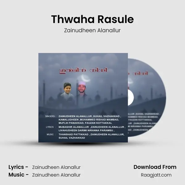 Thwaha Rasule mp3 song