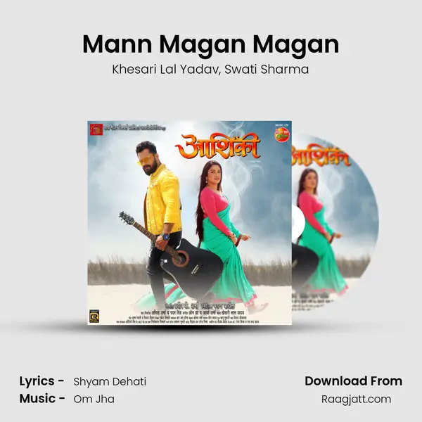 Mann Magan Magan - Khesari Lal Yadav album cover 