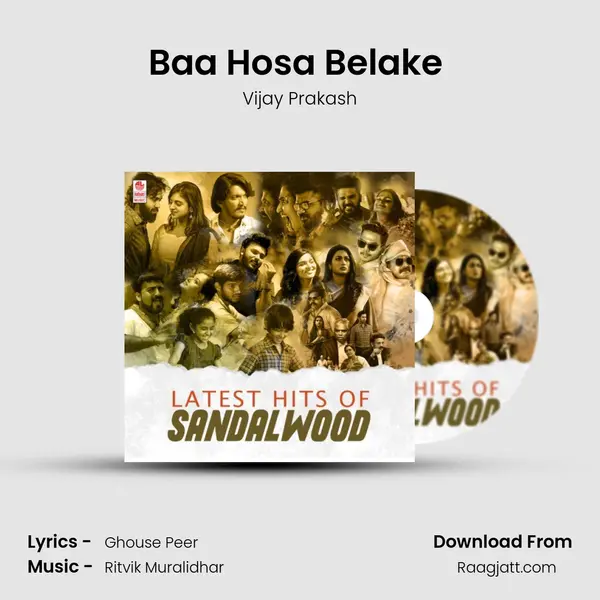 Baa Hosa Belake (From Hope) mp3 song