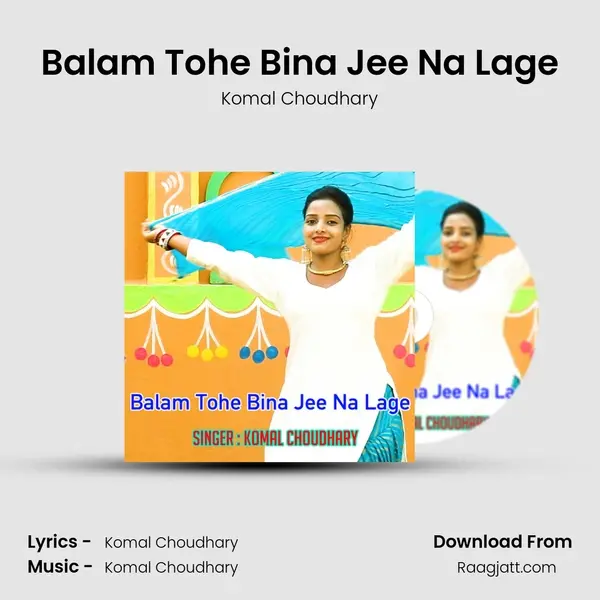 Balam Tohe Bina Jee Na Lage - Komal Choudhary album cover 