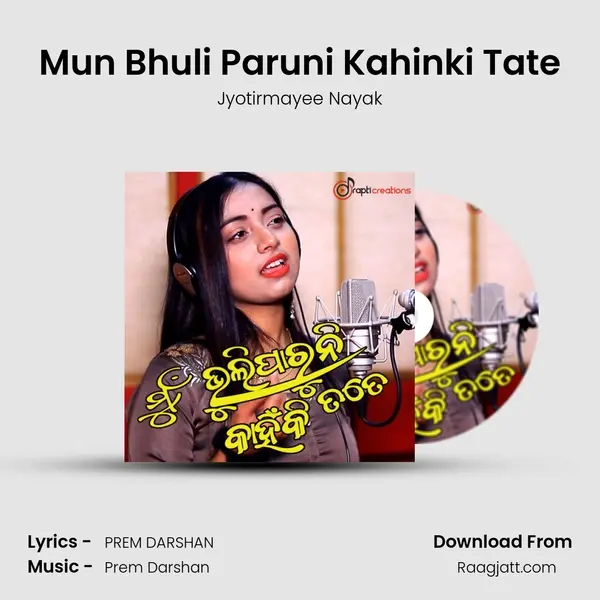 Mun Bhuli Paruni Kahinki Tate mp3 song