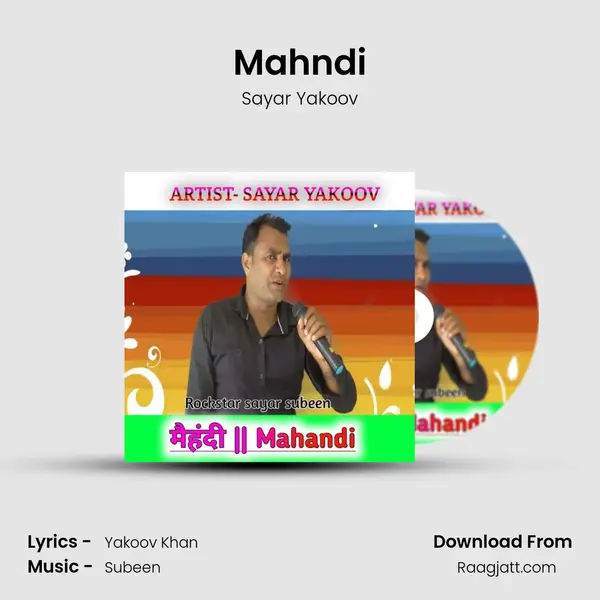 Mahndi mp3 song