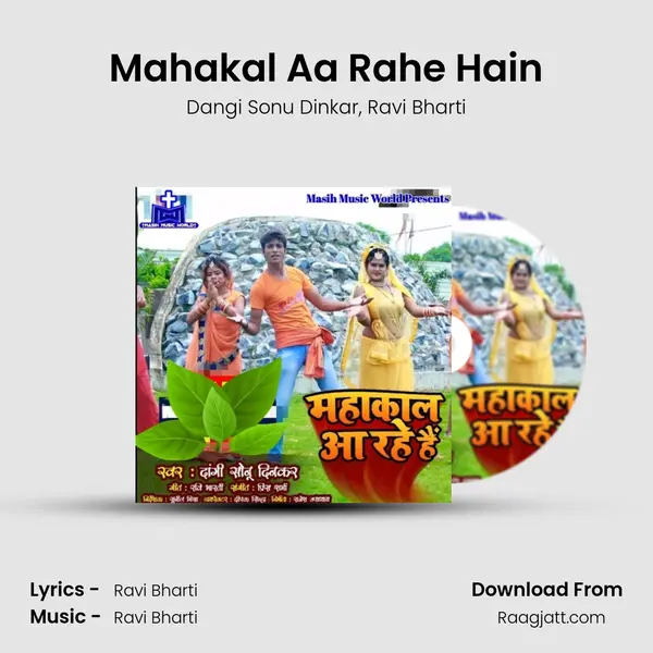 Mahakal Aa Rahe Hain mp3 song