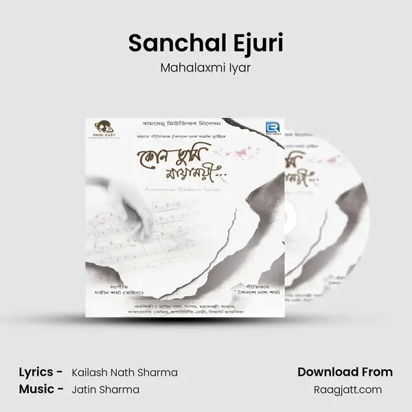 Sanchal Ejuri mp3 song