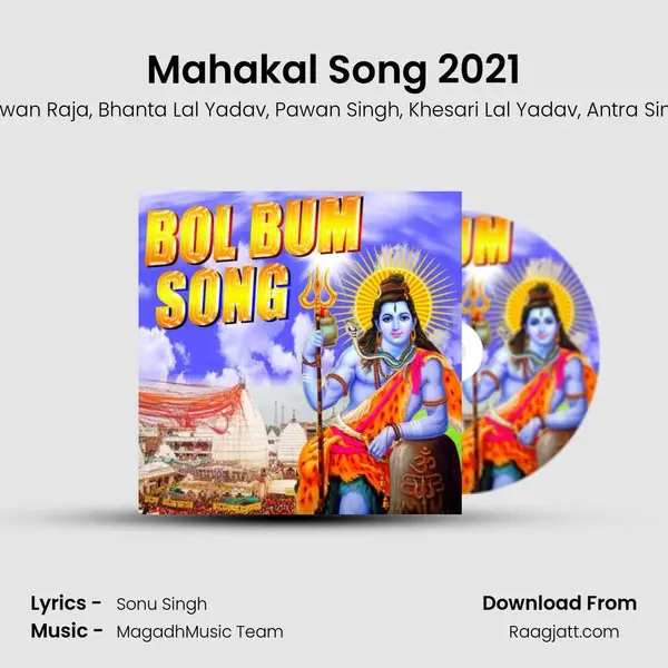 Mahakal Song 2021 mp3 song