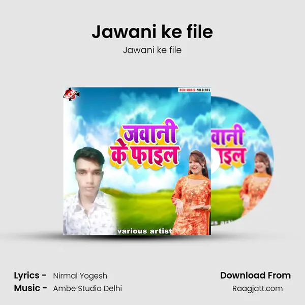 Jawani ke file - Jawani ke file album cover 