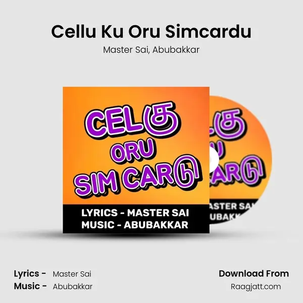 Cellu Ku Oru Simcardu - Master Sai album cover 