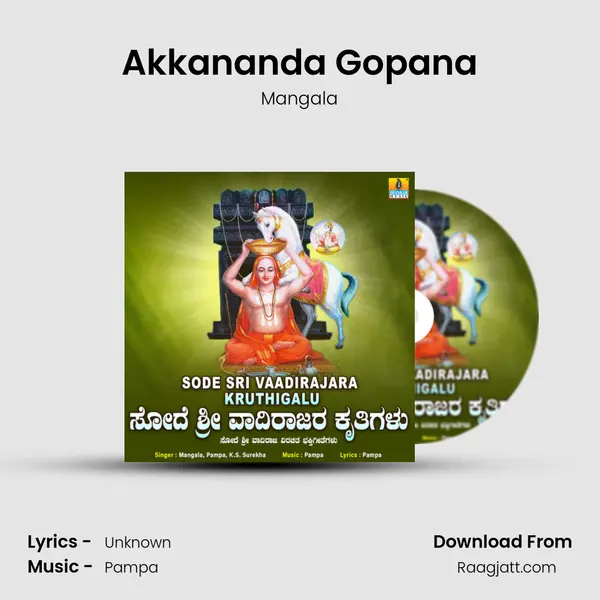 Akkananda Gopana mp3 song