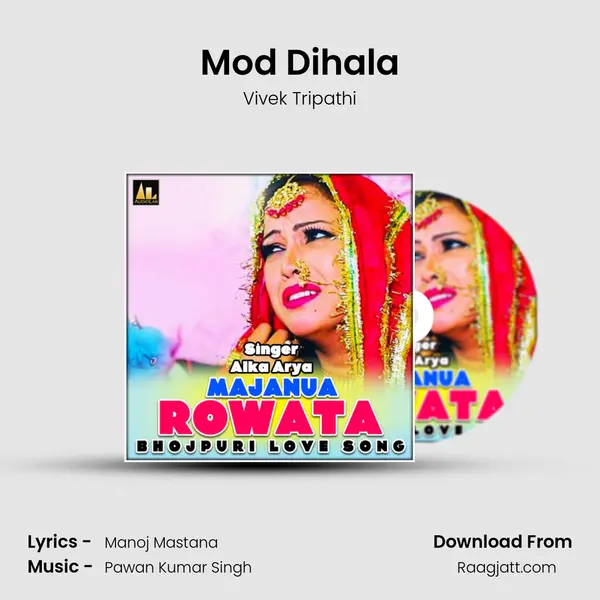 Mod Dihala mp3 song