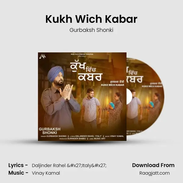 Kukh Wich Kabar mp3 song