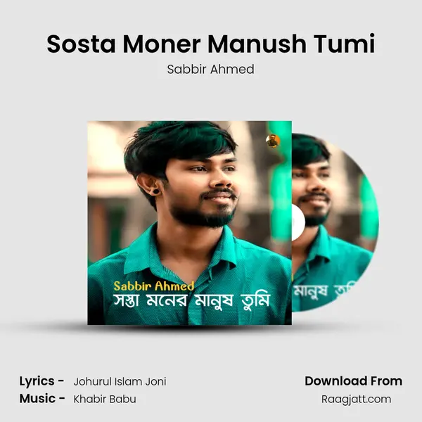 Sosta Moner Manush Tumi mp3 song