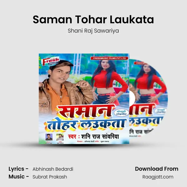 Saman Tohar Laukata mp3 song