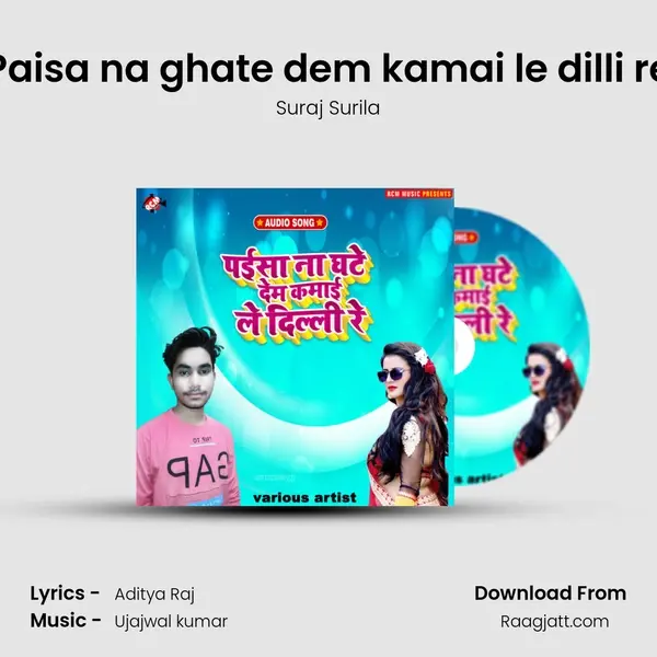 Paisa na ghate dem kamai le dilli re - Suraj Surila album cover 