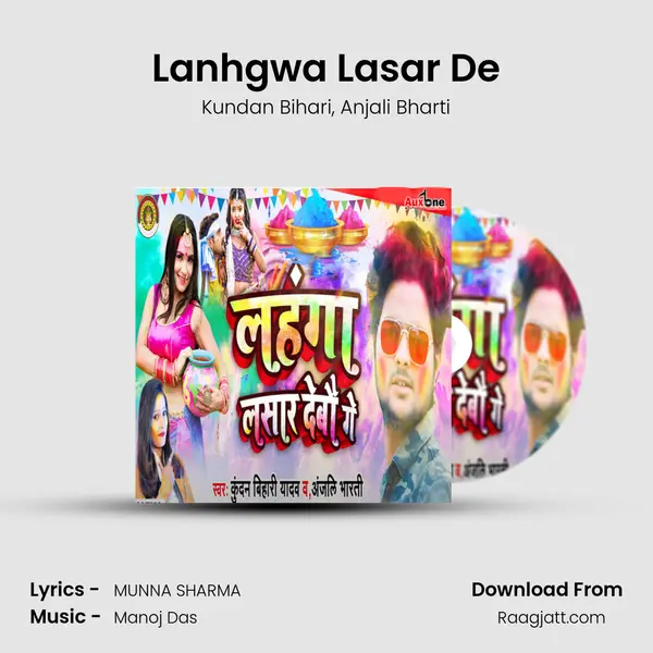 Lanhgwa Lasar De - Kundan Bihari album cover 