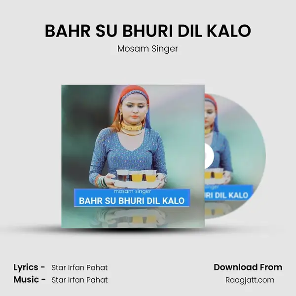 BAHR SU BHURI DIL KALO mp3 song