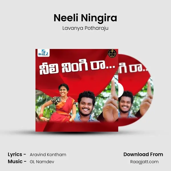 Neeli Ningira mp3 song