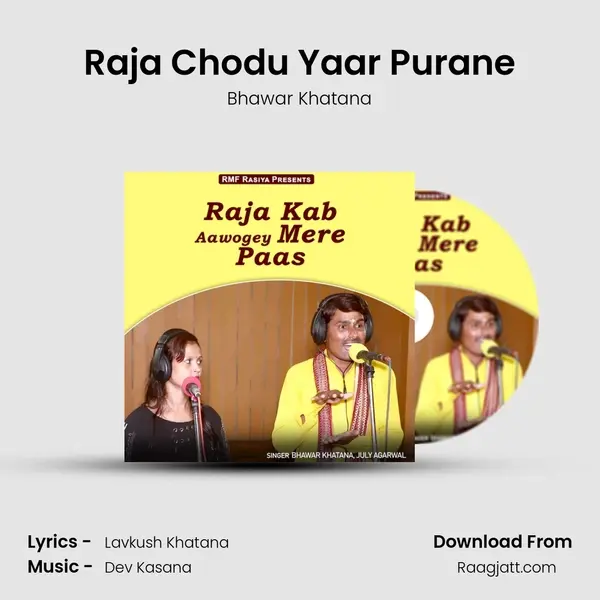 Raja Chodu Yaar Purane - Bhawar Khatana album cover 