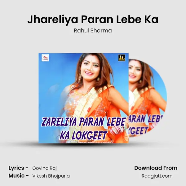 Jhareliya Paran Lebe Ka - Rahul Sharma album cover 