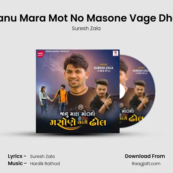 Janu Mara Mot No Masone Vage Dhol mp3 song