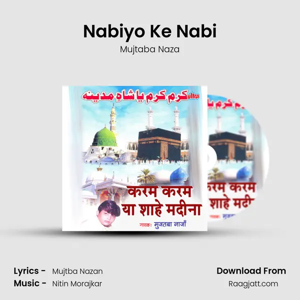 Nabiyo Ke Nabi - Mujtaba Naza album cover 