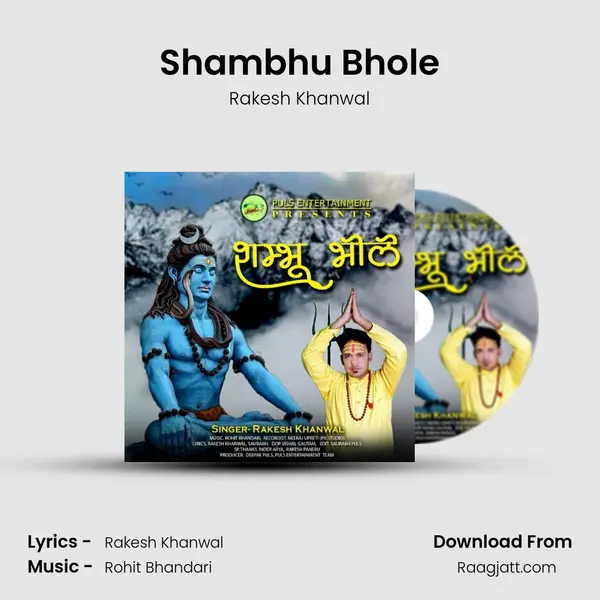 Shambhu Bhole mp3 song