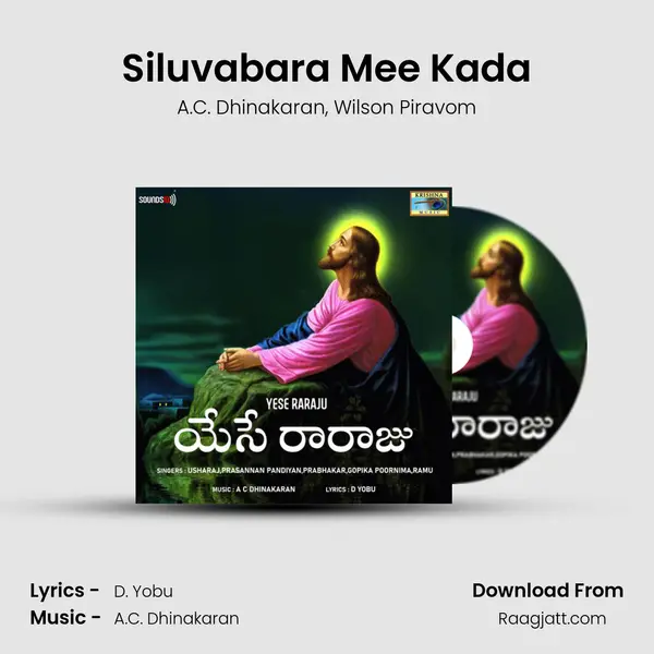 Siluvabara Mee Kada - A.C. Dhinakaran album cover 