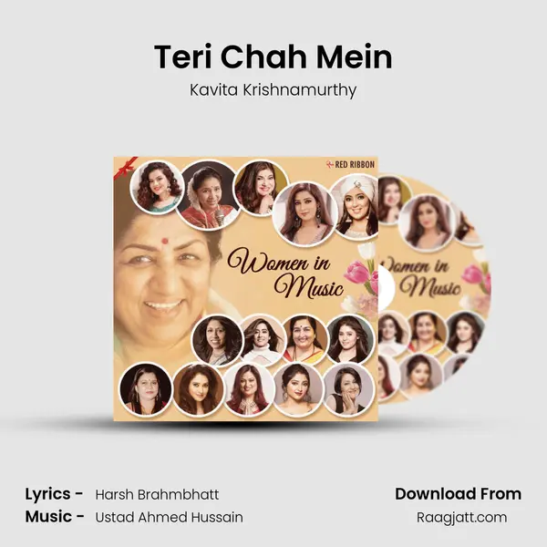 Teri Chah Mein mp3 song