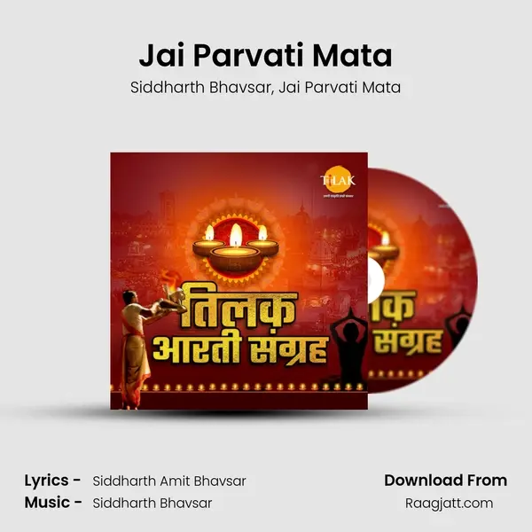 Jai Parvati Mata - Siddharth Bhavsar album cover 