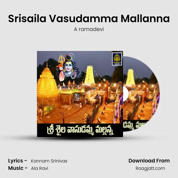 Srisaila Vasudamma Mallanna - A ramadevi mp3 song