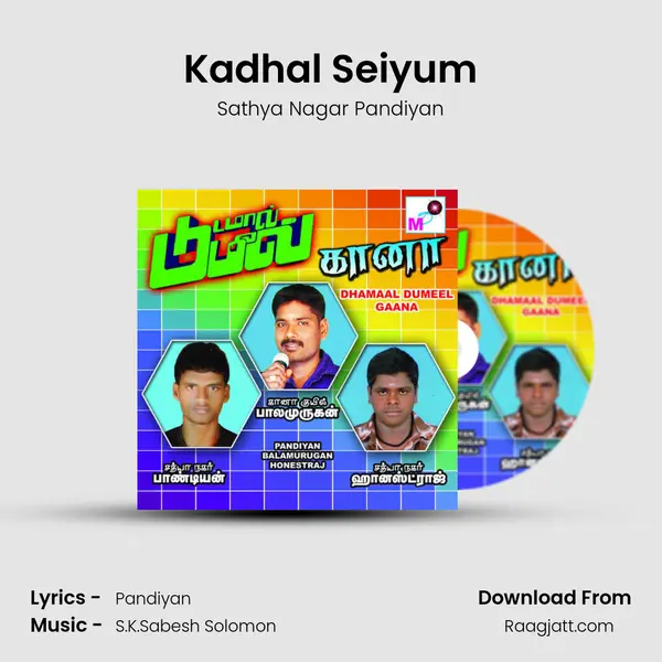 Kadhal Seiyum mp3 song