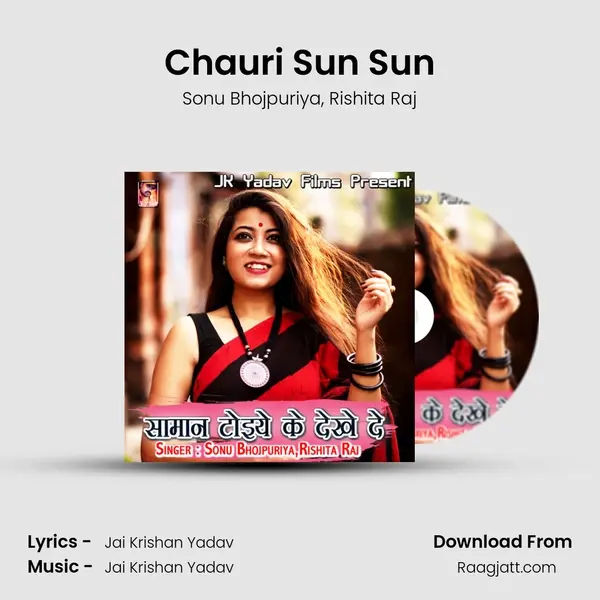 Chauri Sun Sun - Sonu Bhojpuriya album cover 